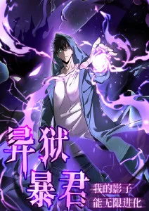 第七次日落科幻动漫免费观看
